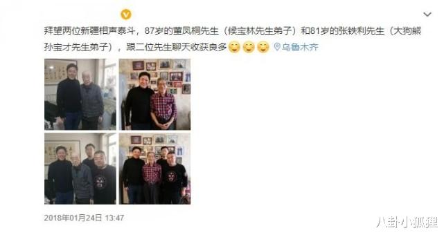 相声|著名相声表演艺术家董凤桐病逝！最后公开露面曝光，90岁还在演出