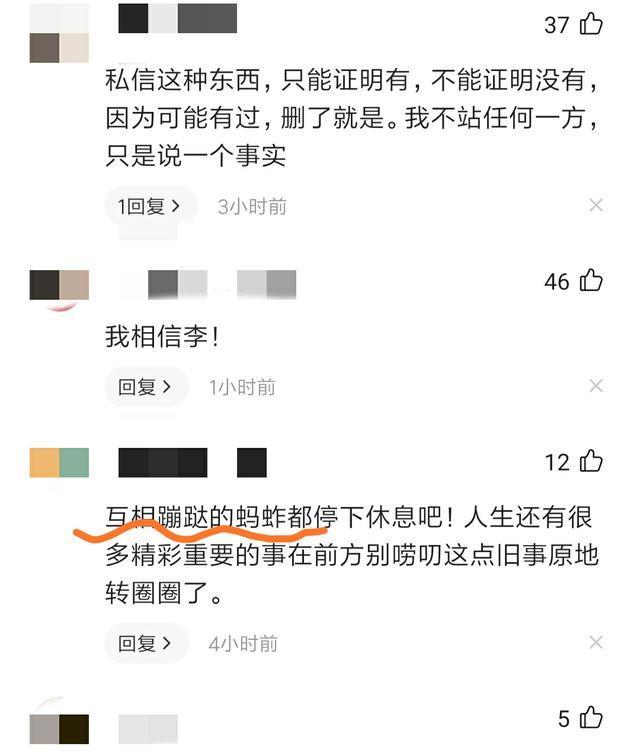 王力宏|过分了，李靓蕾！不让父亲看孩子，怎么被她说得那么正义？