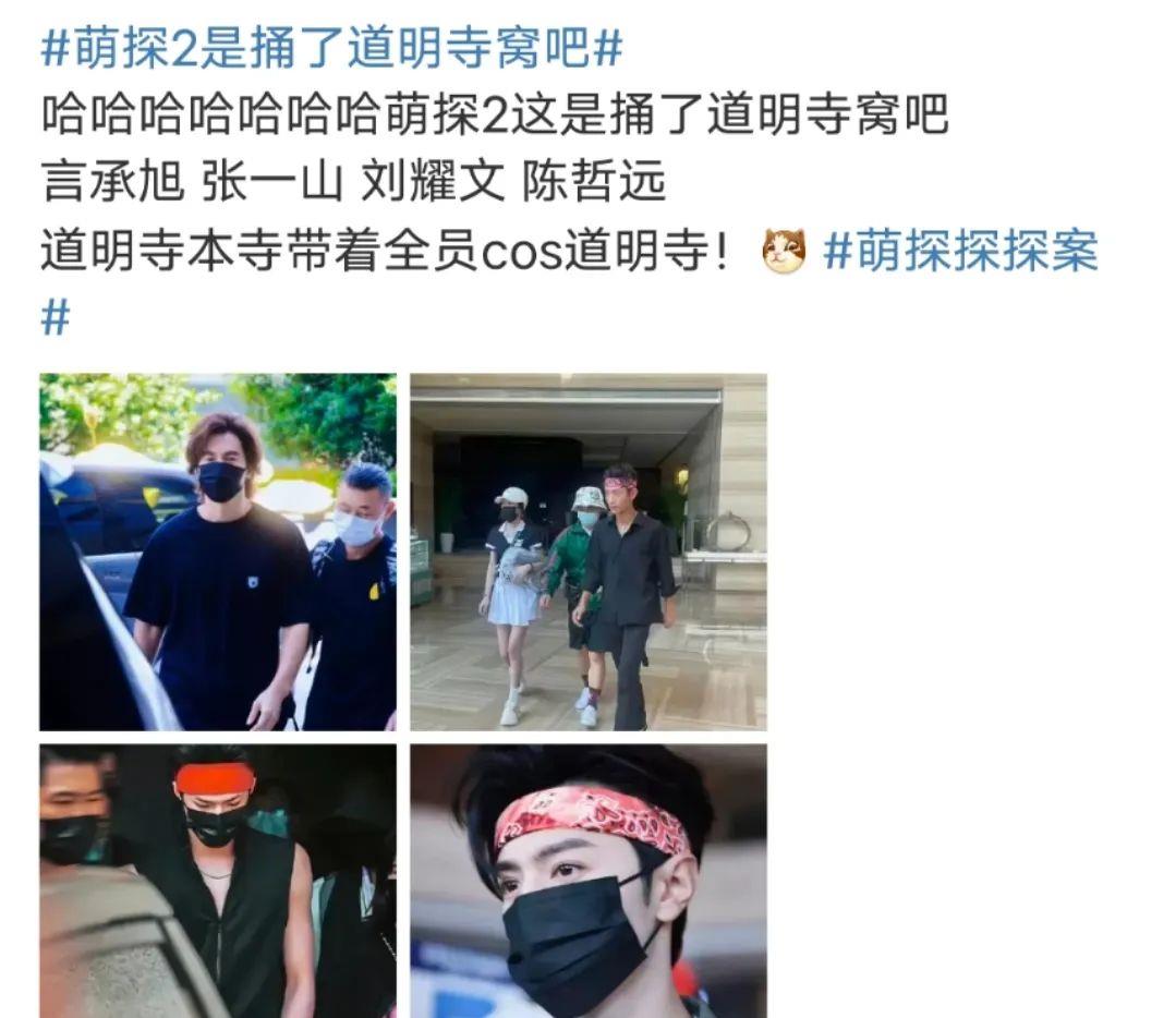 陈都灵|小八卦,龙丹妮,辣目洋子,陈都灵,vivi,言承旭