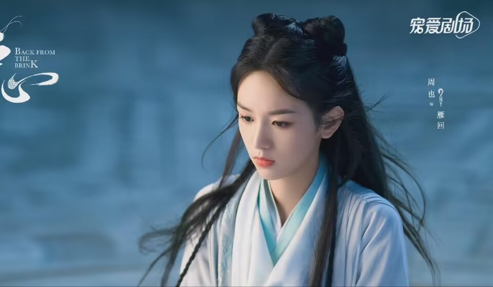 三生三世步生莲|《三生三世步生莲》启动，男女主人选公布，锲合度堪称本色出演