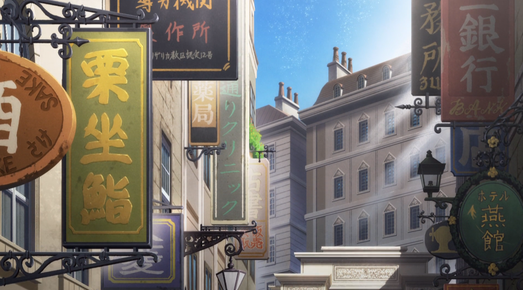 acgn漫评|这部四月新番开播就遭删减,“男主”第一集就直接挂了!