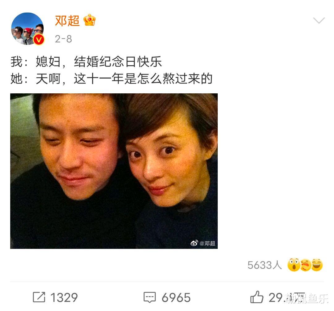 邓超|2月8日是邓超生日，跑男仅3人庆生，网友：娱乐圈的感情真塑料