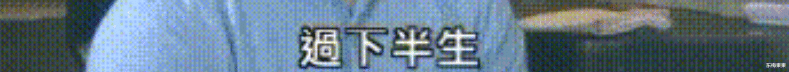 陈荣峻|丧妻欲轻生，再娶新娘患绝症？婚礼当天惨遭怒骂，他命怎么这么苦？