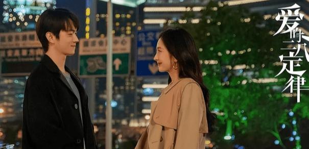 陶俊辉|《爱的二八定律》陶俊辉嫌贫爱富？分手理由奇葩，七年长跑终成空