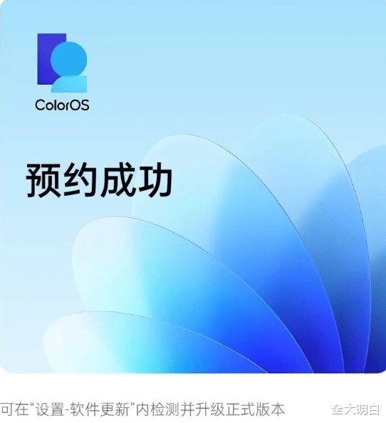 ColorOS|OPPO K9s可以预约升级ColorOS12了！