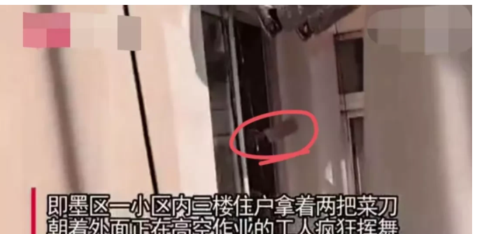 山东，青岛。蒙师傅在为一栋居民楼粉刷外墙时，突然从三楼窗户里伸出两把菜刀砍向他和他拴着的安全绳