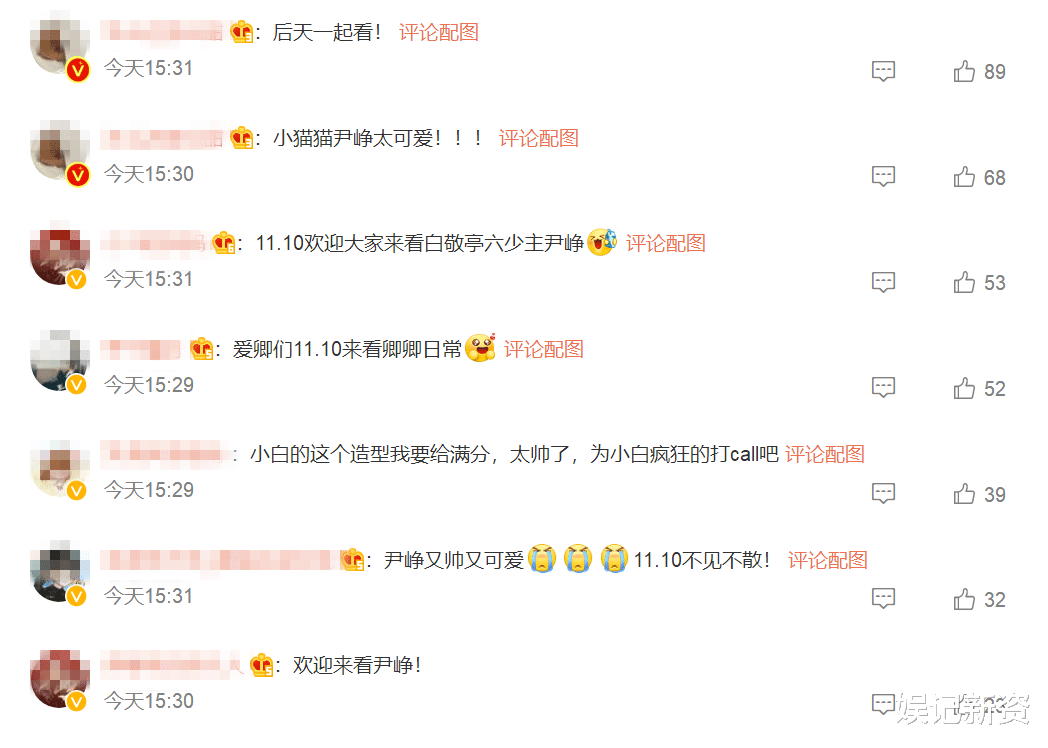 白敬亭|白敬亭新剧定档，搭档田曦薇演绎甜蜜喜剧，三个亮点不容错过！