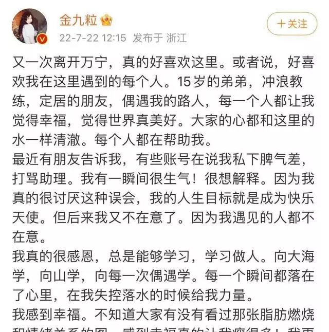 徐开骋|2022年翻车的8位明星，有人销声匿迹，有人被封杀，没人值得同情