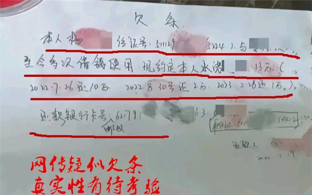 再揭秘!沐川枪击案嫌犯为何突然从好人变恶人?疑似缘由曝光……