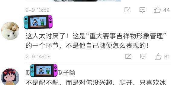 冰墩墩|冰墩墩扮演者露真容,真人帅气神似明星杨洋,网友却纷纷抨击他