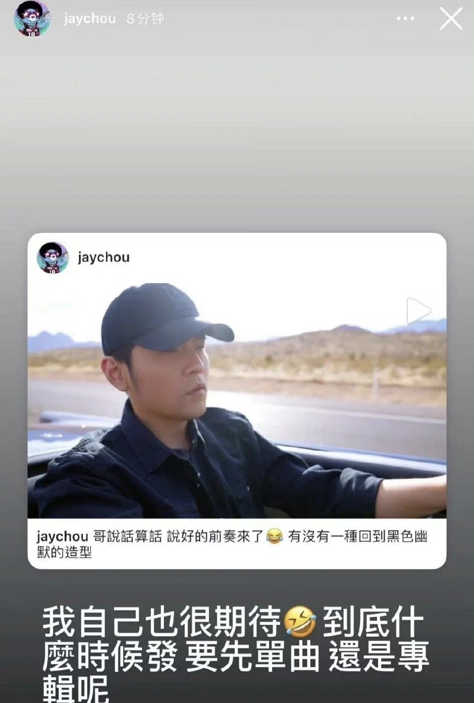 周杰伦|周杰伦庆祝与昆凌结婚七周年，晒妻子美照，凡尔赛式秀恩爱