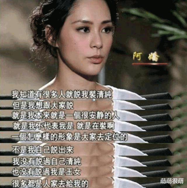 流潋紫|Twins的成名往事：阿娇是个好女孩，遇到陈冠希是一见钟情