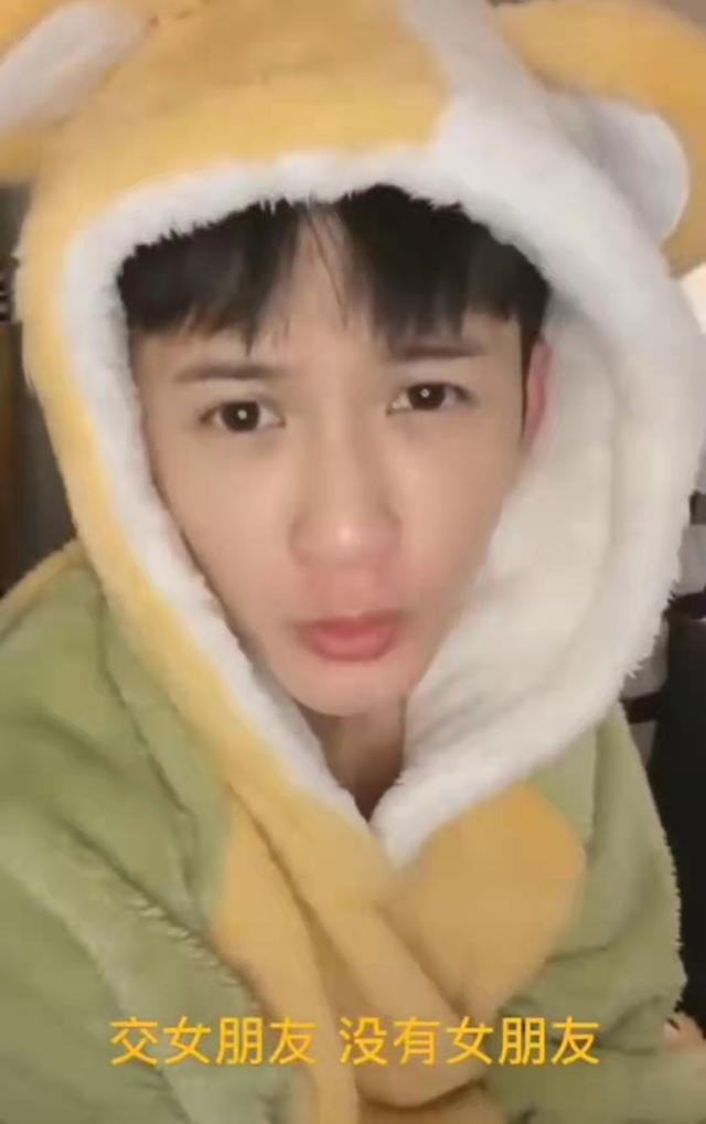 张天爱|跟粉丝互怼聊天,跪求想找女朋友,看檀健次直播真的会被笑死!