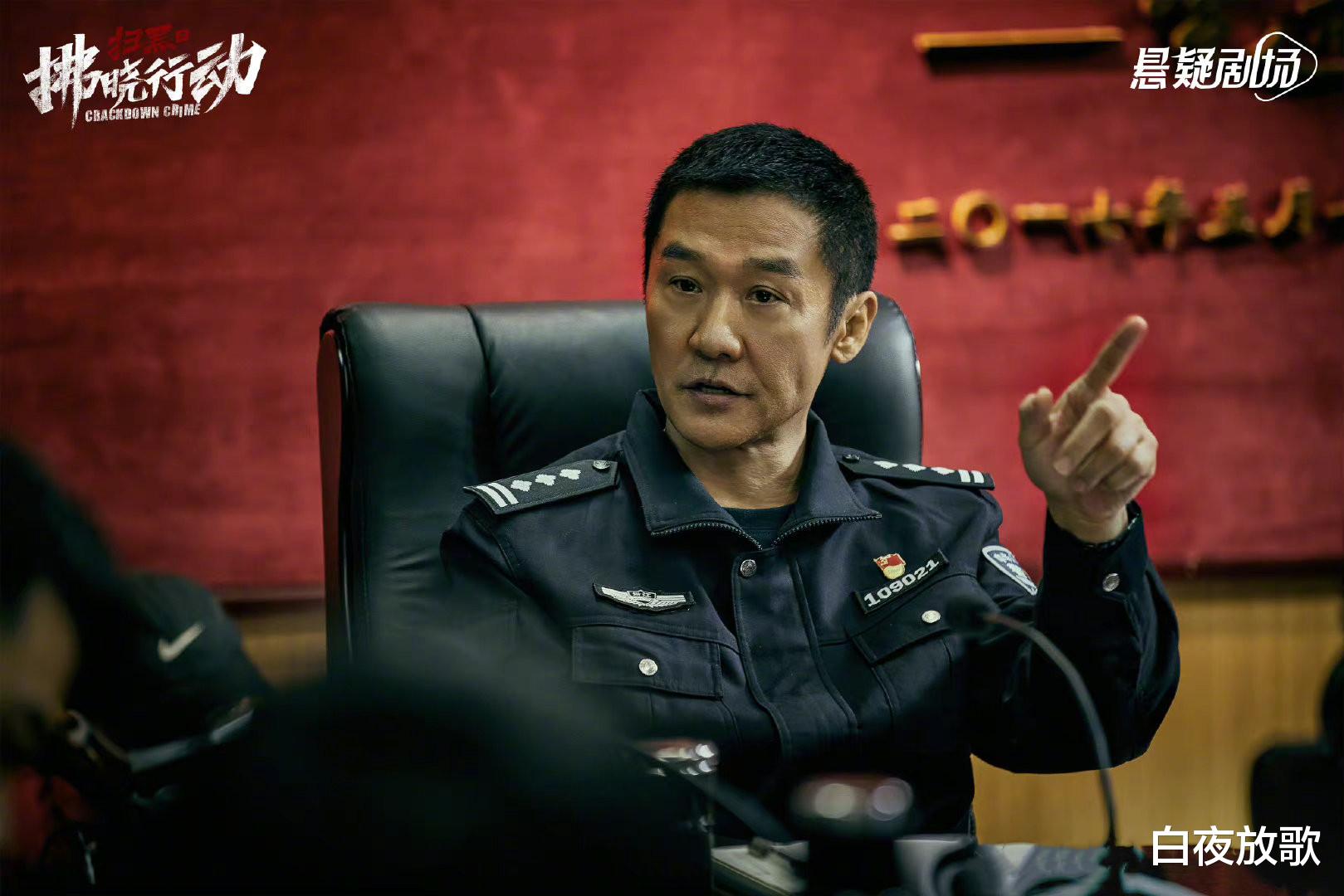 黄志忠|《扫黑之拂晓行动》即将来袭，黄志忠姜武两大实力男星联手演绎