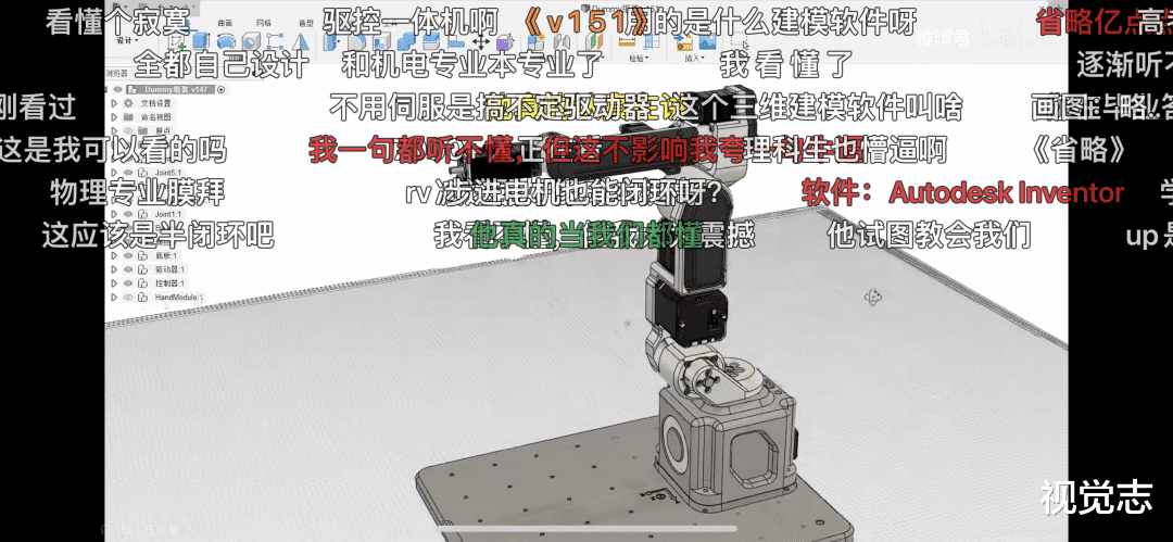 富士|B站顶流何同学到底多有钱？