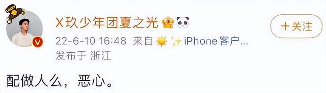 唐山女生被打事件登上热搜,公共场合施暴者为何胆大包天?惹全民众怒!