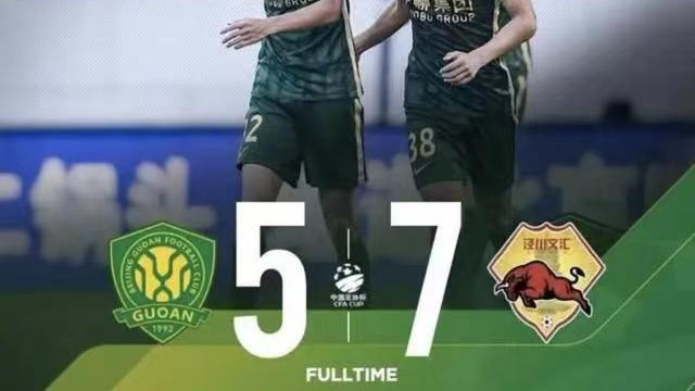 男足|男足，想说爱你不容易