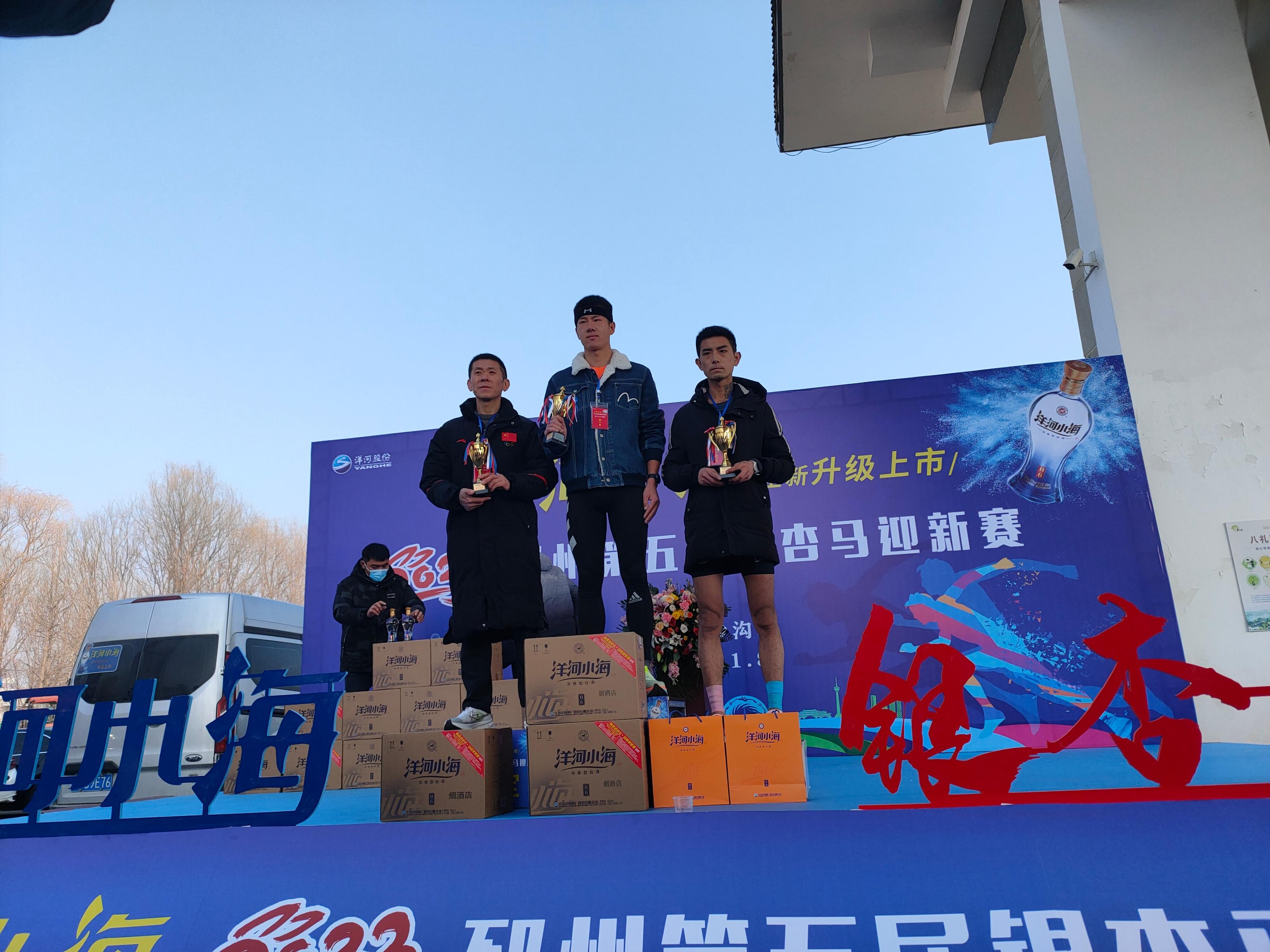 兔年第一跑,“洋河小海”2023第五届银杏马迎新赛开跑