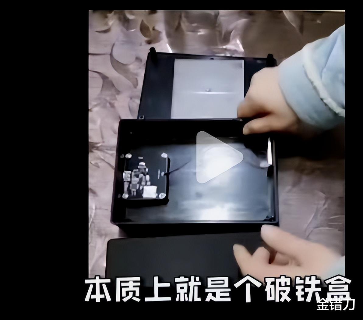 诈骗20亿,卷款跑路!最“爱国”的大忽悠,终于摊牌了