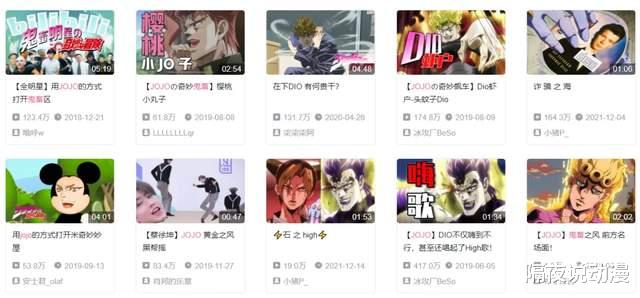 反派|没有登上B站“年度反派榜单”的他,却是日漫界最不朽的反派之一