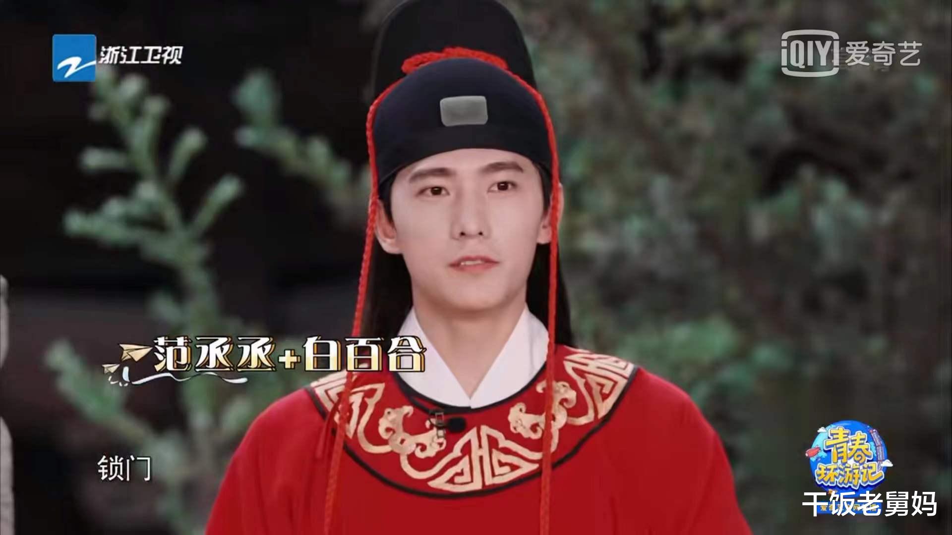 杨洋|青环杨洋“剧王”身份被揭露