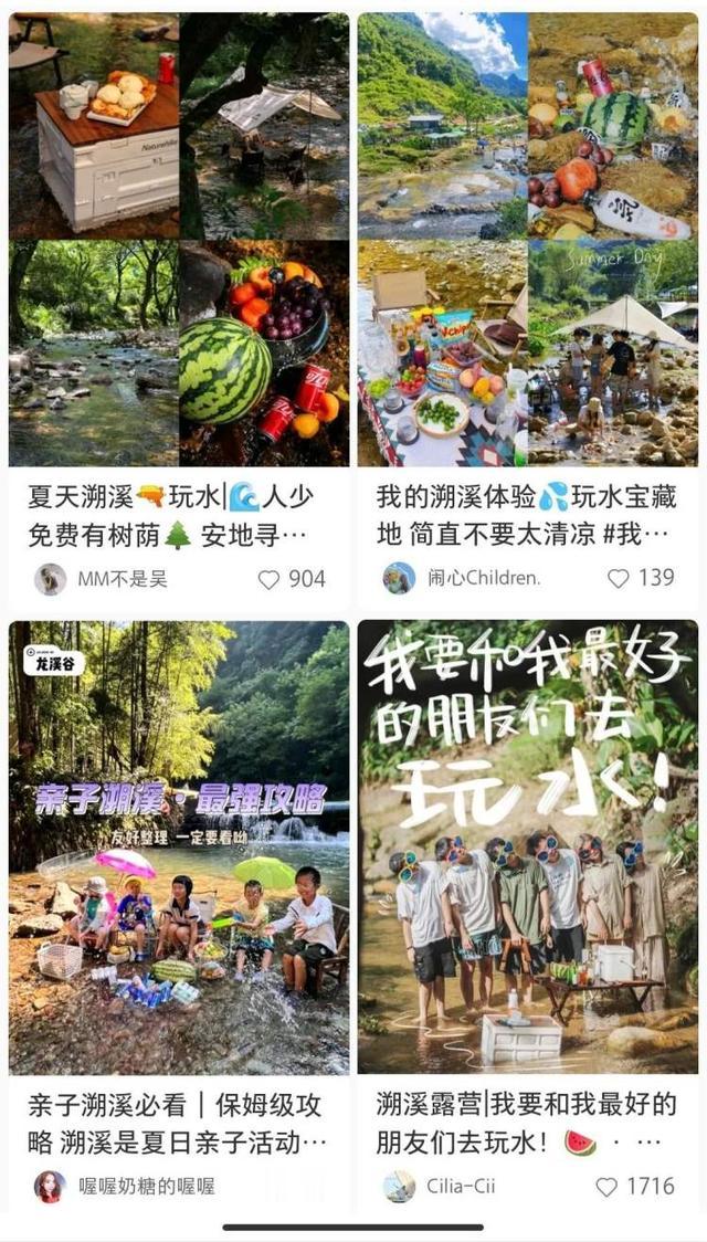 溯溪|全网中产，都忍不住下水了