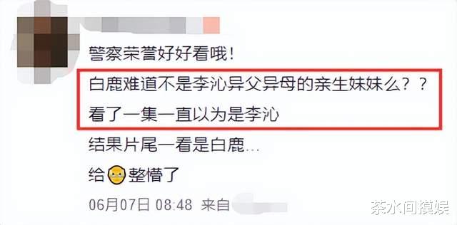 警察|同样演女警，把吴越王茜和刘涛杨幂等人放一起对比，差距一目了然