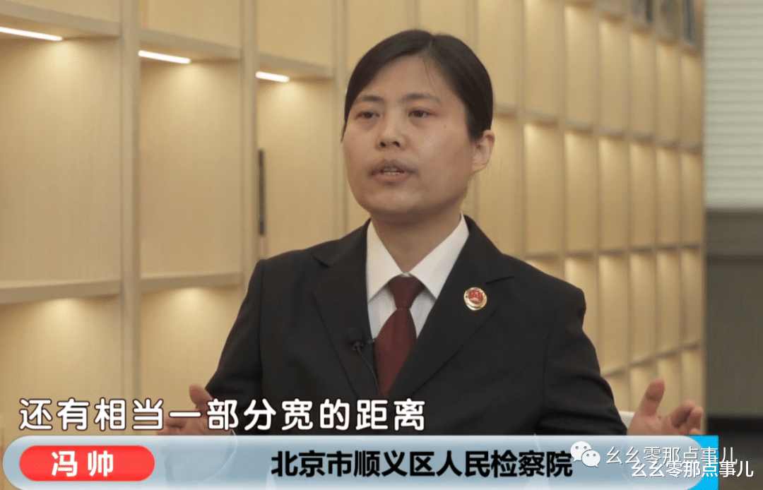北京街头外卖员超速不看路,撞死遛弯大妈!分期赔款15万获缓刑