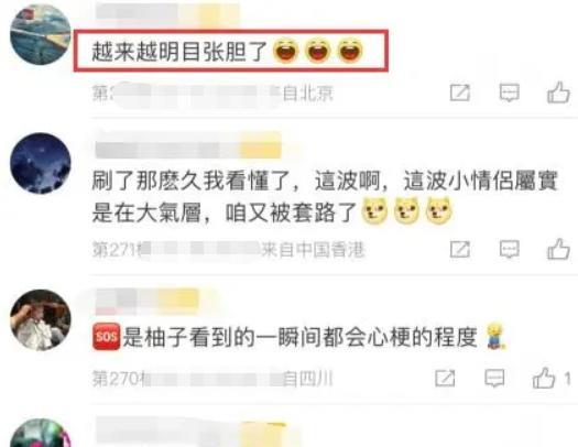 迪丽热巴|新恋情？热巴拍搞怪视频，拍屁股太魔性，穿杨洋同款衬衣引争议