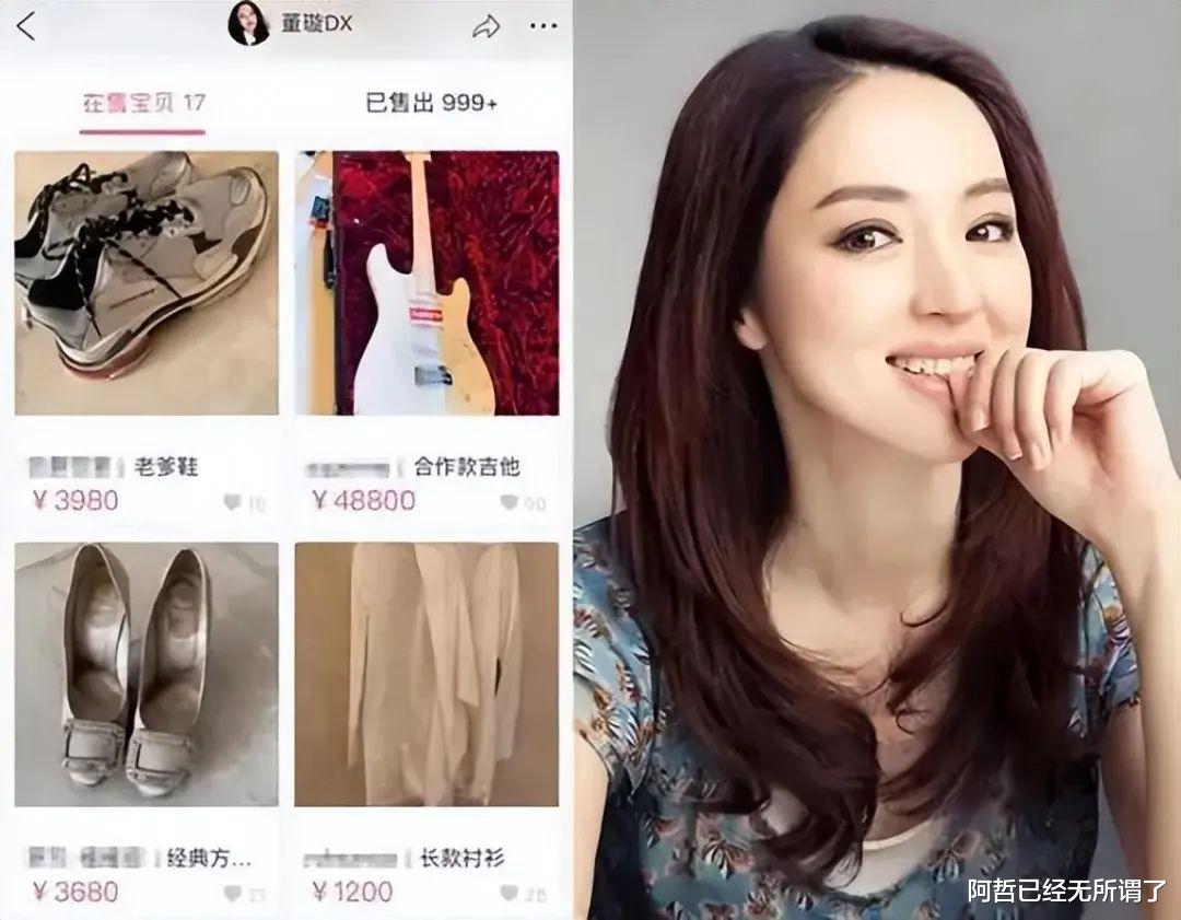 董璇|离婚3年后，董璇首谈前夫高云翔：飒爽的人生，不需要同情！