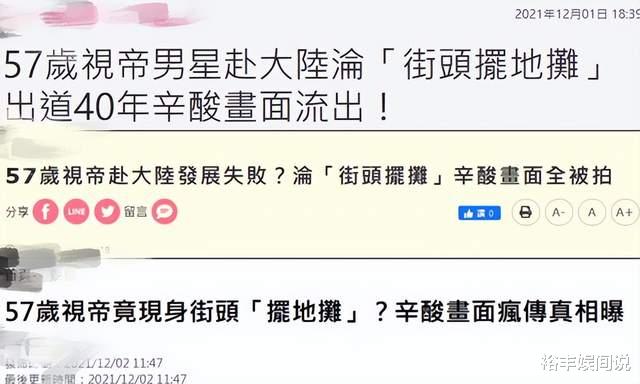 隔离|李立群隔离生活遭台媒“嘲笑”！真实情况：有肉有菜还有酒和香烟