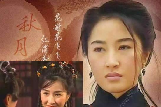 蒋勤勤|当影视剧里亲姐妹同框，蒋勤勤赢了朱茵林心如，陈德容萧蔷差距大