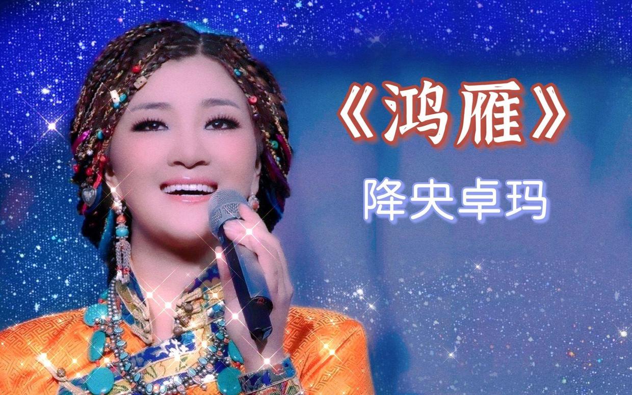 降央卓玛|降央卓玛到机场安检处，安检员问她：你手上拿的白色液体是什么？