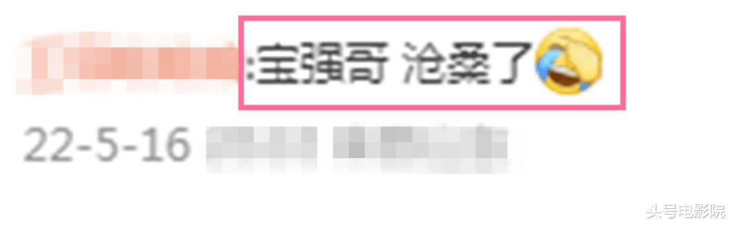 王宝强|甄子丹探班王宝强，59岁比40岁还年轻！网友点评：像王宝强的儿子
