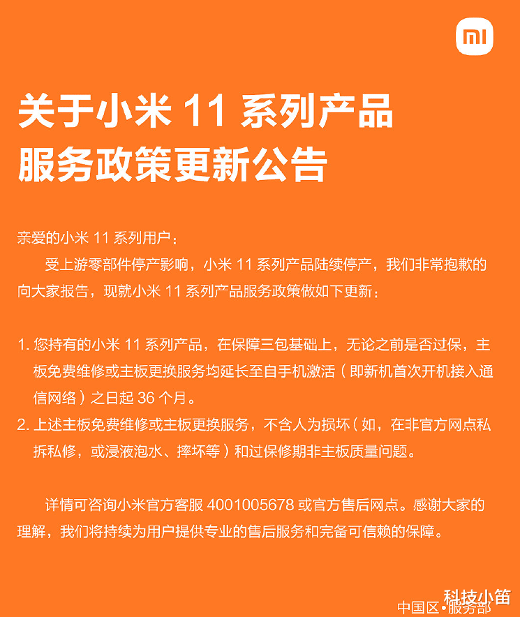|动真格了？人民网正式表态，苹果不愿看到的情况出现