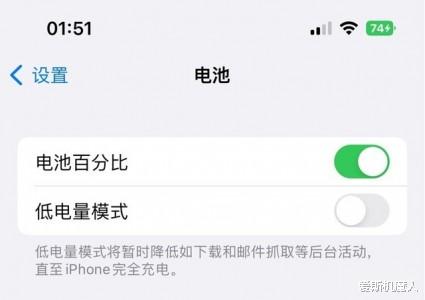 苹果|iOS 16新功能引争议，苹果这是闹哪般？