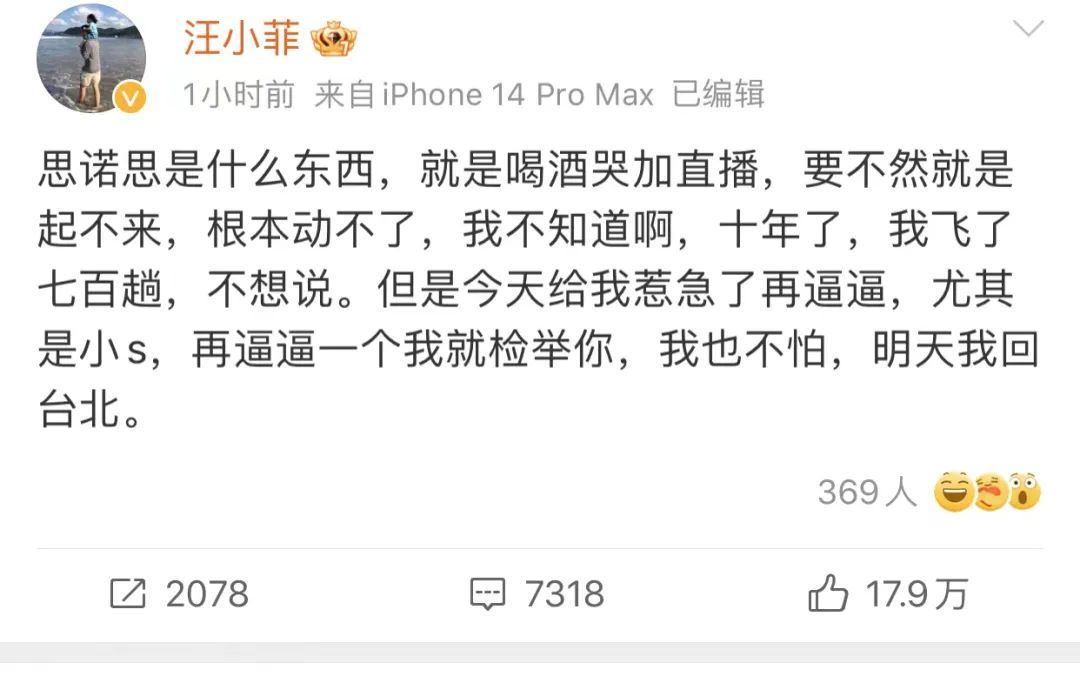 汪小菲|汪小菲:只许自己出轨,不许前妻再婚!