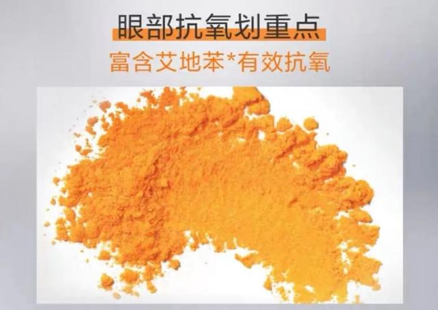 眼霜 大侦探7回归，蓉拉美的小鹿眼好动人