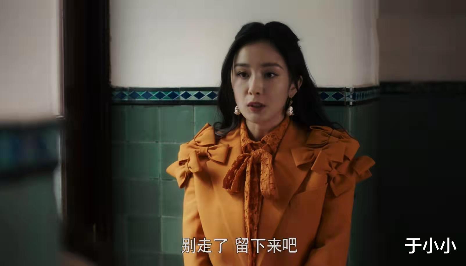 李黛|爱的二八定律：看懂老板娘对秦施的算计，才懂李黛辞职的真相