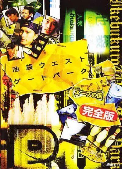 妻夫木聪|“国宝级”日本男星逆龄生长！看到她老婆后，一时不知道该羡慕谁