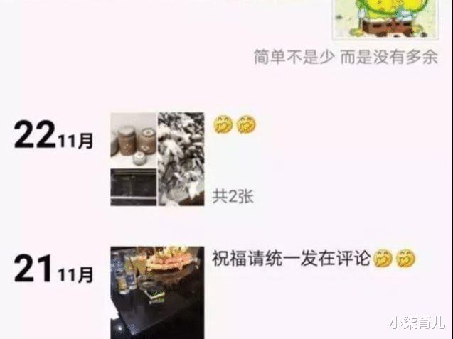 “杭州杀妻案”643天后,二审开庭,更多残忍细节曝光...