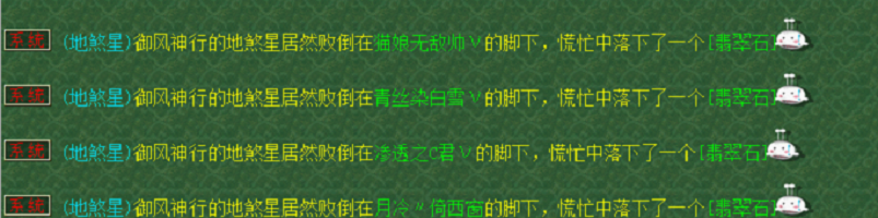 翡翠|【新鲜事】地煞炸出4个翡翠石,捅了翡翠窝