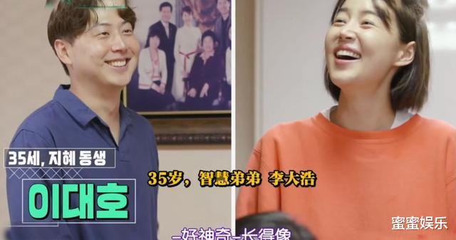 韩智慧|韩智慧婚后的家公开,衣帽间小又乱,妈妈花30万买鱼给女儿补身