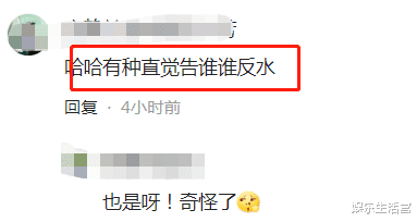 |熊磊绯闻男友准备起诉,小峰、犀利榜上有名,网友:告谁谁反水