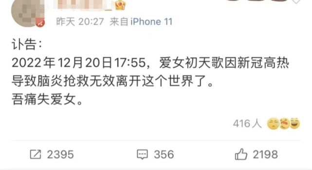 2岁女童新冠猝死警示:关于夺命热性惊厥的真相