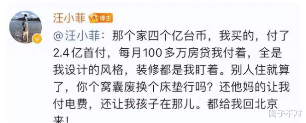 大S|绿茶女大S：装柔弱，做狠事，二婚还刷前夫的卡买头纱，表里不一