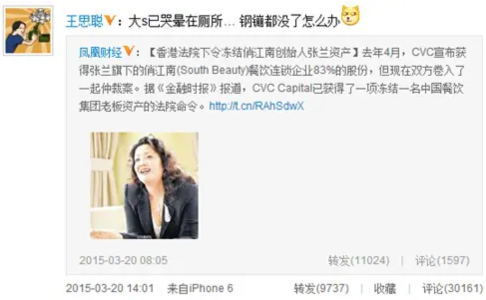 汪小菲|张兰汪小菲母子，到底撒了多少谎？