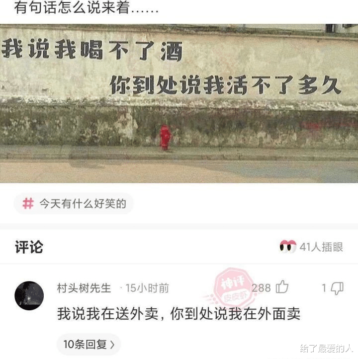 刘畊宏|刘畊宏和李佳琦到底谁更可怕？哈哈一个要钱一个要命啊