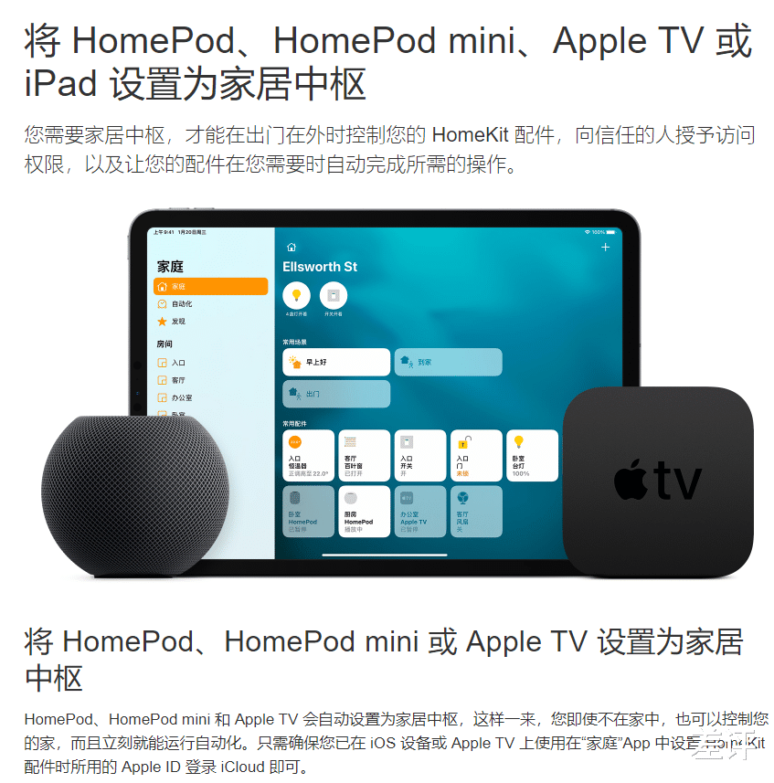 快手视频|这么多年过去了，米家为啥还不能实现离线操作？