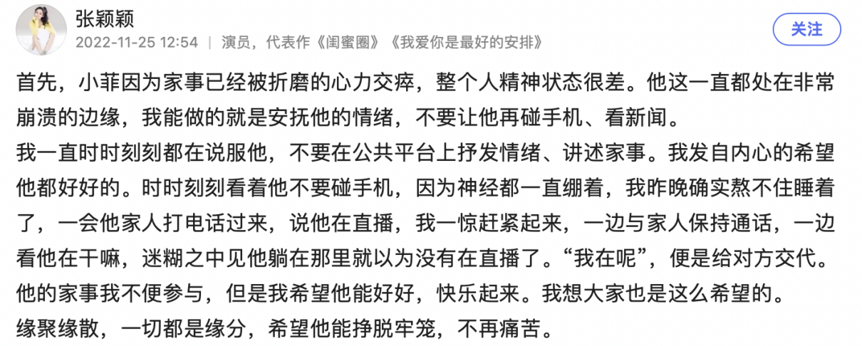 汪小菲|汪小菲与大S,一切都该结束了